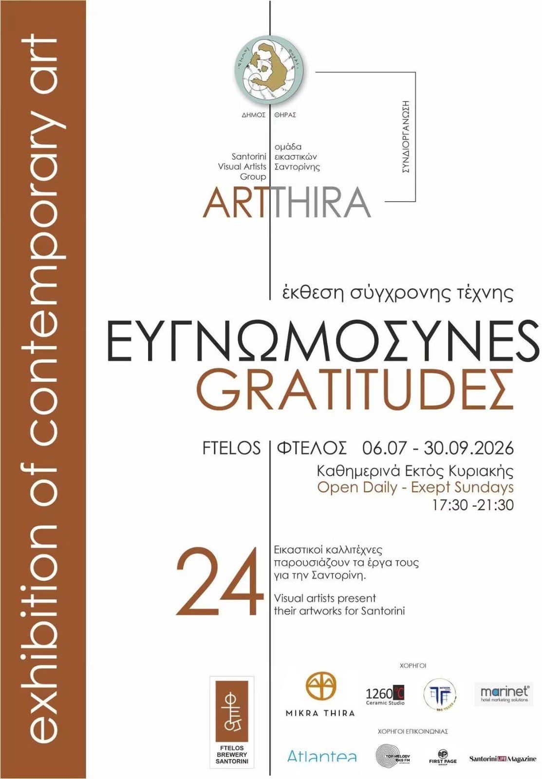 Exhibition Gratitudes